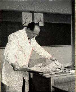 Kubo
